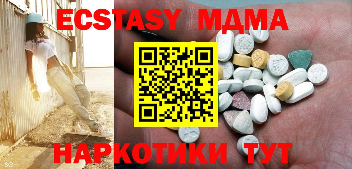 Губкин  Ecstasy ешки  blacksprut маркетплейс  Ecstasy Дубай  Вход с VPN  ЭКСТАЗИ 
