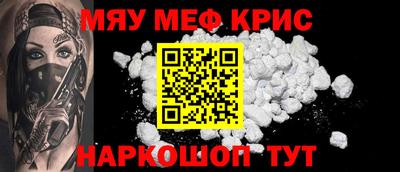 скорость mdpv Кумертау