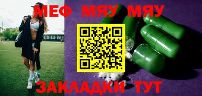 прущий лед Кунгур