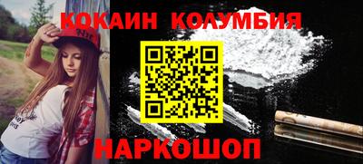прущий лед Кунгур