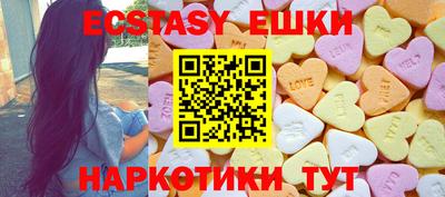прущий лед Кунгур