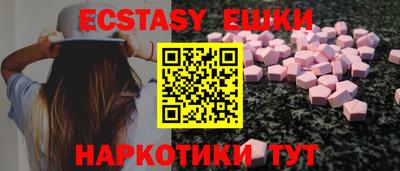 кристаллы Кулебаки