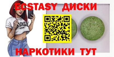 прущий лед Кунгур