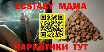кристаллы Кулебаки