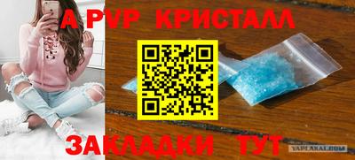 скорость mdpv Кумертау