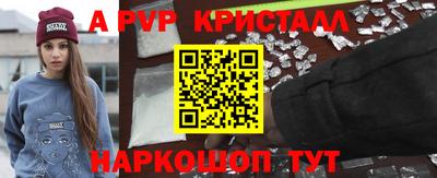 скорость mdpv Кумертау