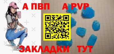 кристаллы Кулебаки