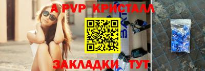 кристаллы Кулебаки
