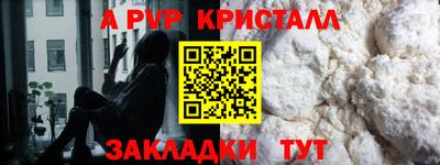 прущий лед Кунгур