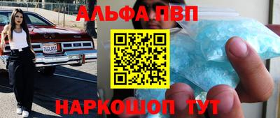 скорость mdpv Кумертау
