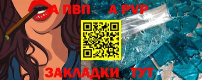 скорость mdpv Кумертау