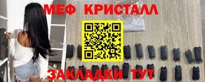 кристаллы Кулебаки