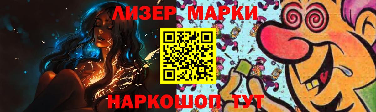 Губкин  LSD-25 экстази кислота  Вход с VPN  LSD-25 экстази кислота 