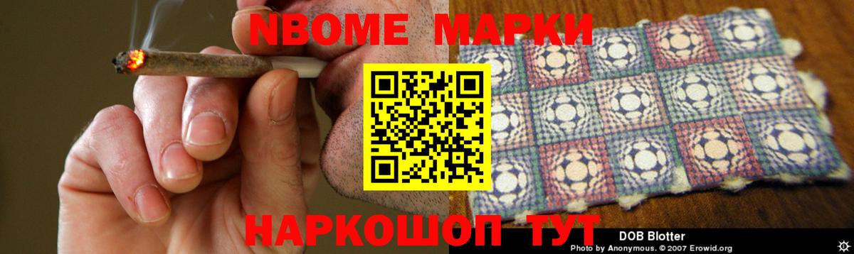 LSD-25 экстази кислота Губкин