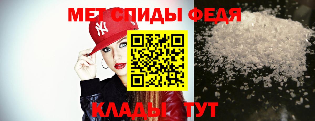 Метамфетамин кристалл  Метамфетамин кристалл  Вход с VPN  Губкин 