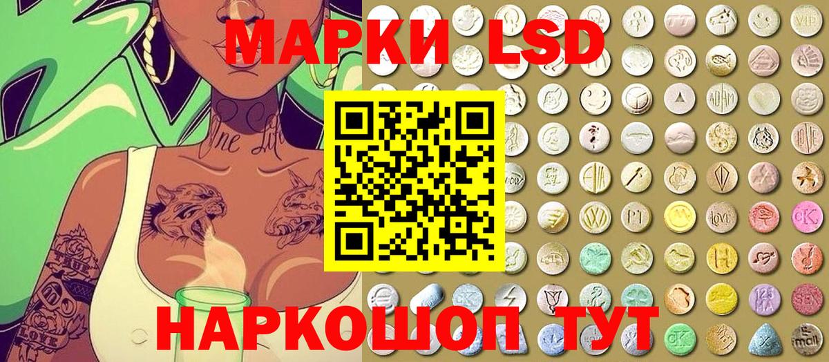Наркотические марки 1,8мг  Вход с VPN  Наркотические марки  Губкин 