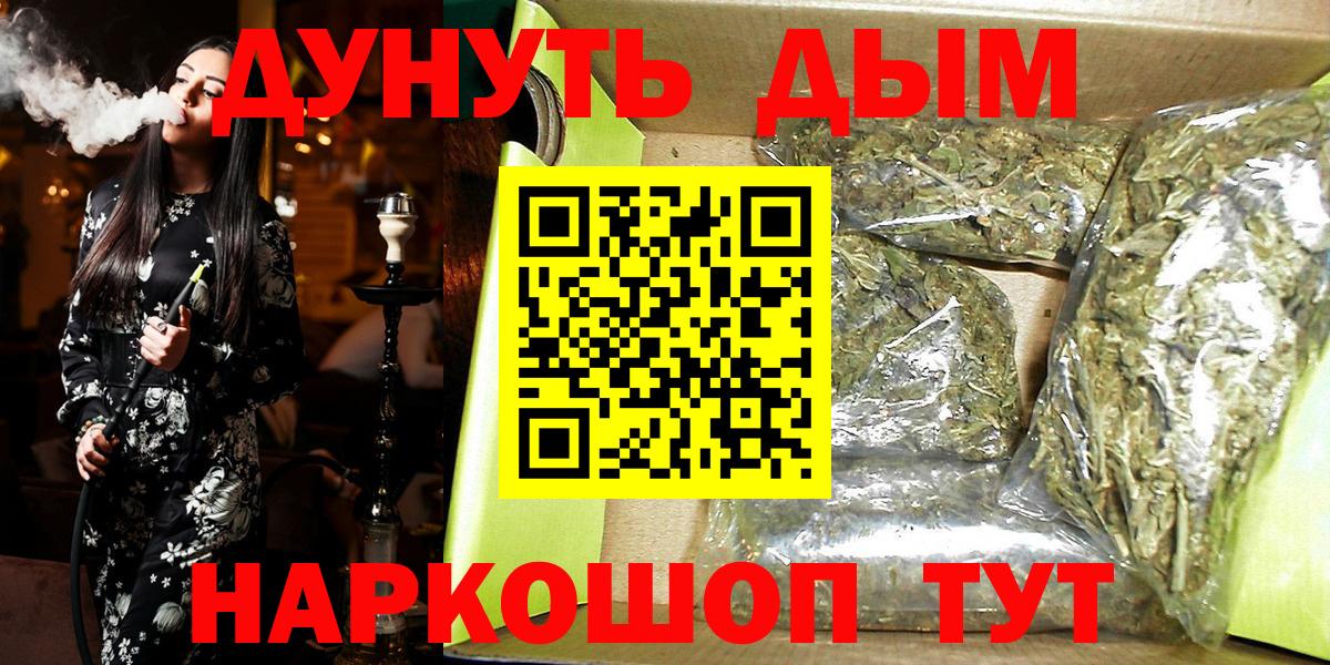 Канабис MAZAR  Бошки Шишки THC 21%  Вход с VPN  Губкин 